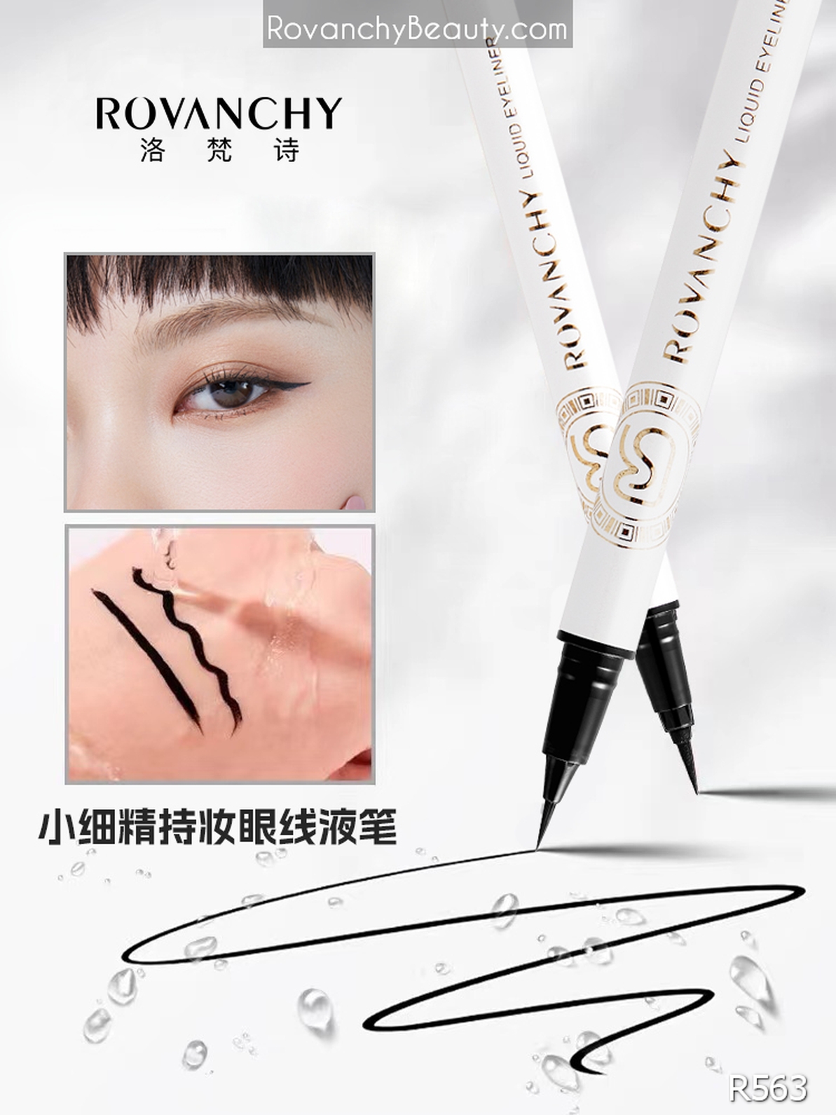 Bút Kẻ Mắt Nước ROVANCHY R563 - Chống Lem, Lâu Trôi, Mực Nét Tự Nhiên_thumbnail_8