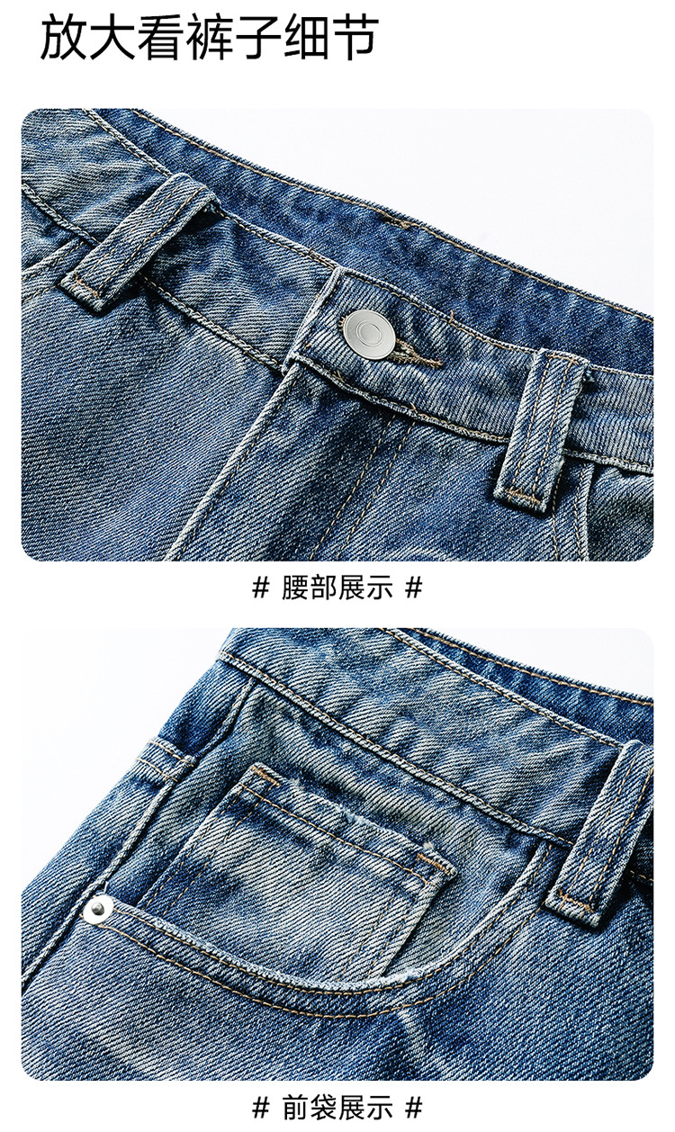 Quần jeans rách ống suông rách ống rộng cho nam mùa thu, thương hiệu thời trang Mỹ, retro, đã giặt, trầy xước, quần dài ống rộng_thumbnail_3