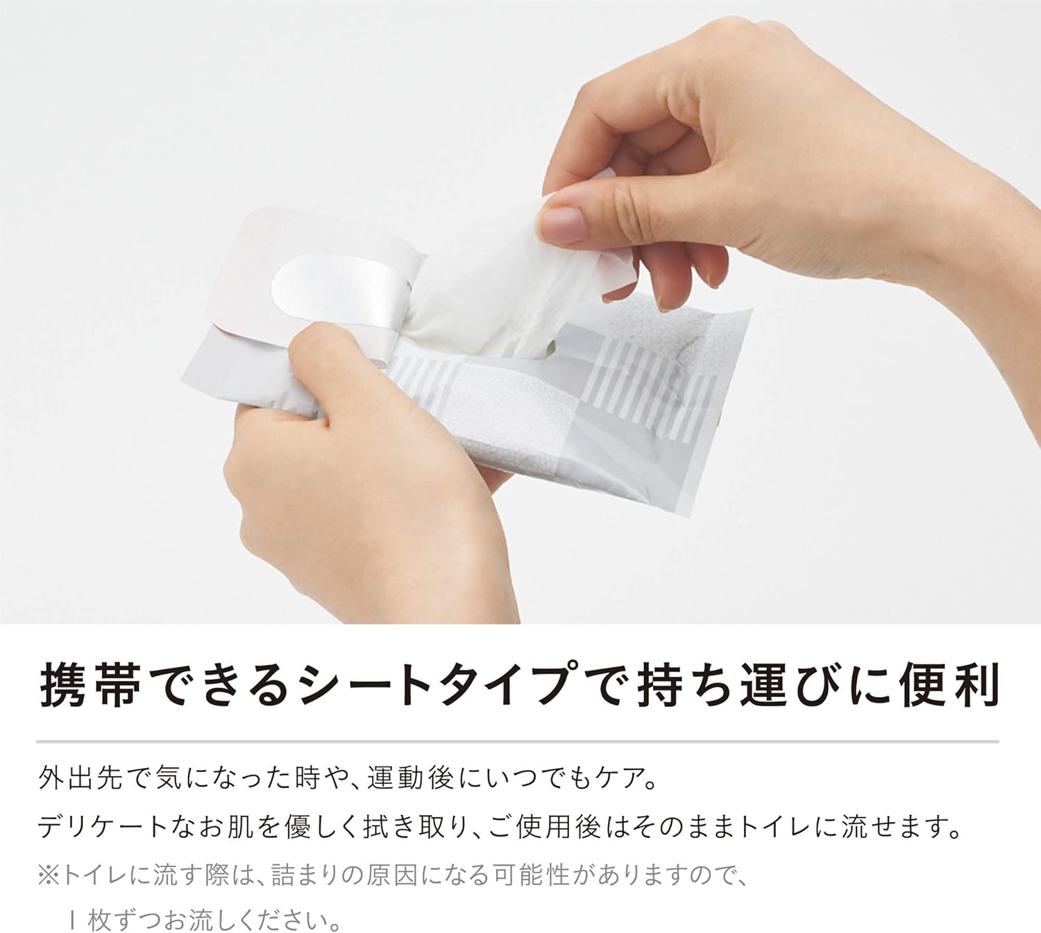 Khăn làm sạch & khử mùi Iroha