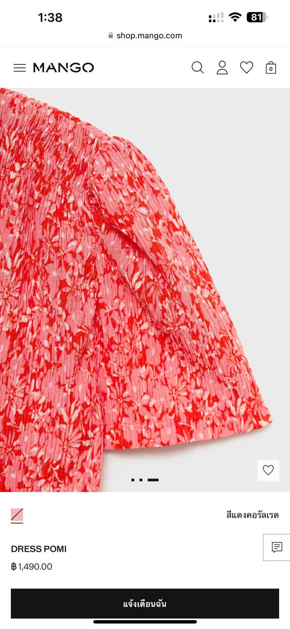 E881 ĐẦM MNG ĐỎ_thumbnail_3