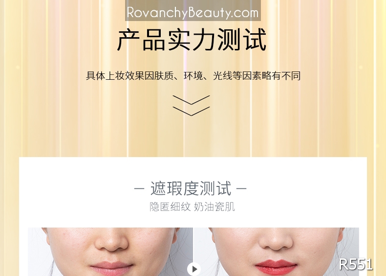 Kem Nền Dưỡng Ẩm R551 ROVANCHY - Lớp Nền Hoàn Hảo, Che Khuyết Điểm Hiệu Quả_thumbnail_9