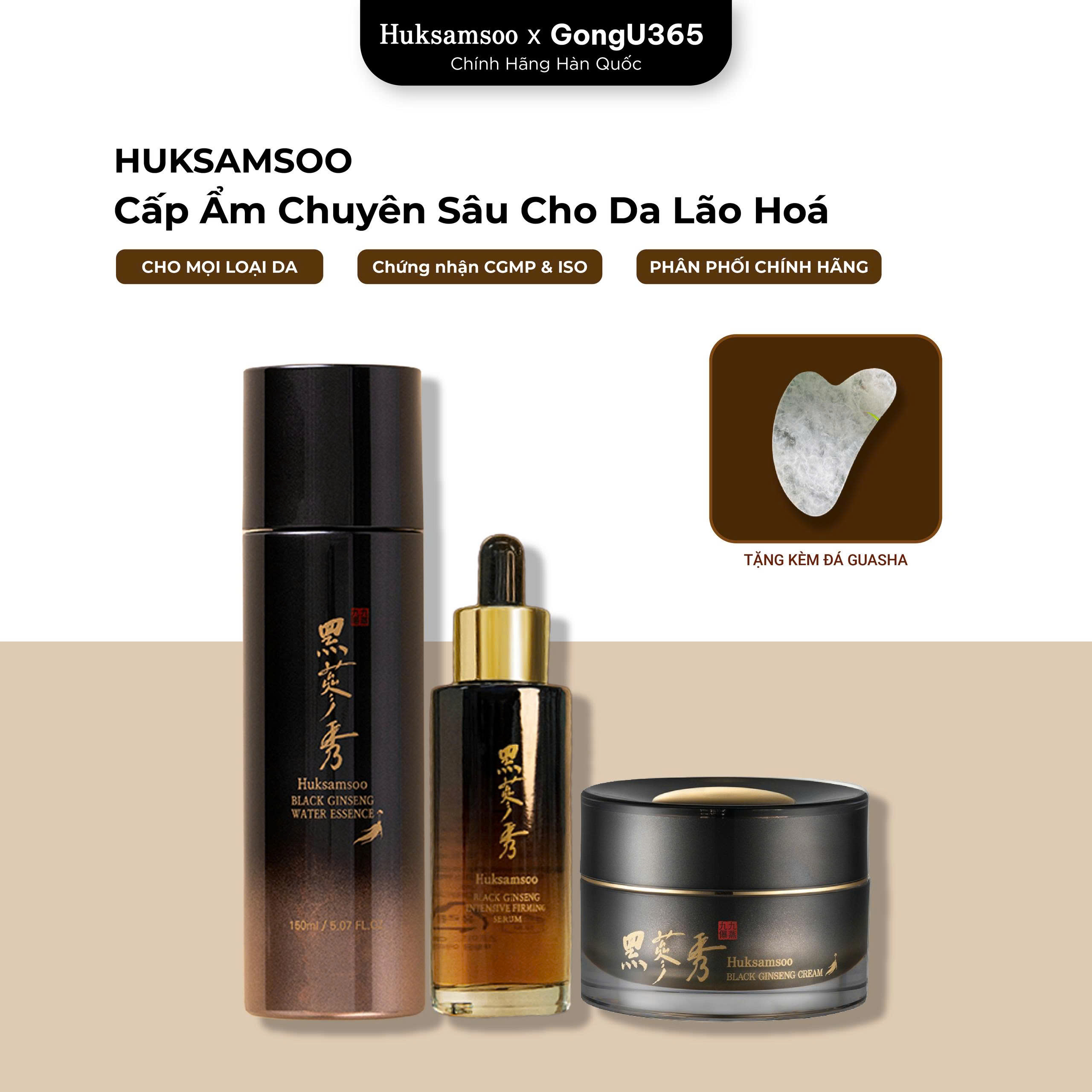 COMBO HUKSAMSOO INTENSIVE HYDRATION FOR AGING SKIN - Bộ Cấp Ẩm Chuyên Sâu Cho Da Lão Hoá - Chiết Xuất Hắc Sâm, Niacinamide, Hyaluronic Acid - [HSS008]