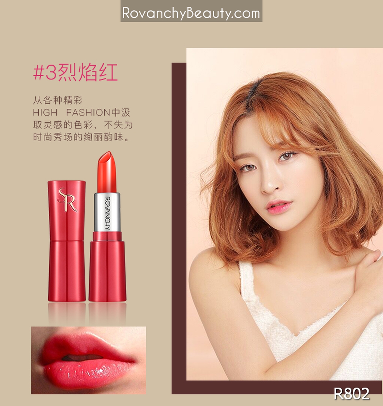 Son môi Crystal Symphony Jelly R802 ROVANCHY_thumbnail_2