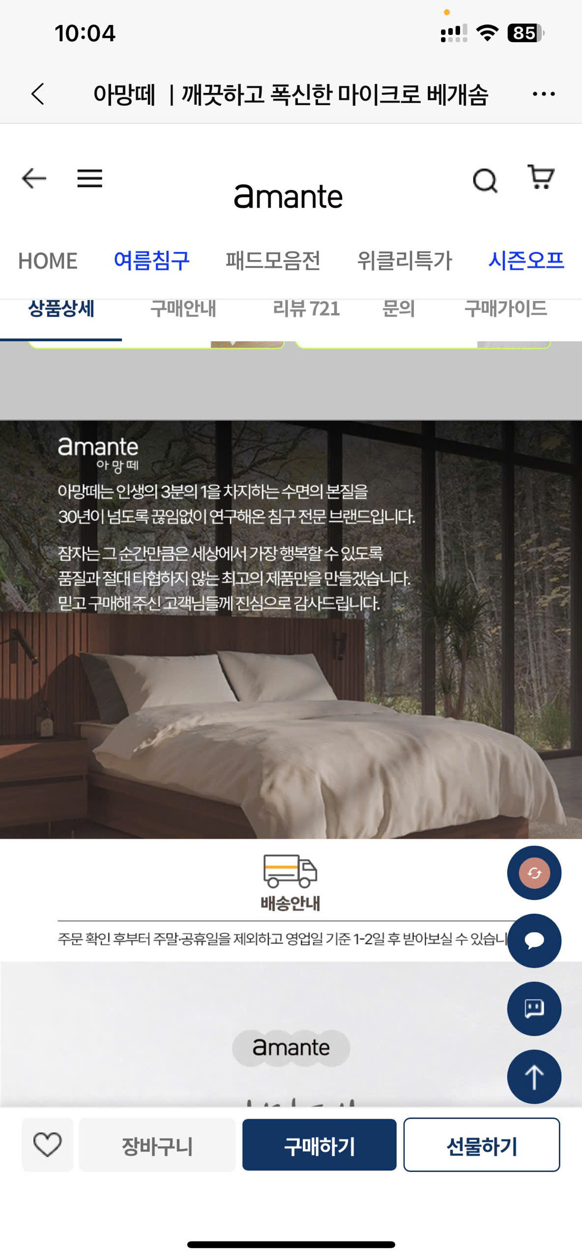 N32 GOI HAN_thumbnail_5