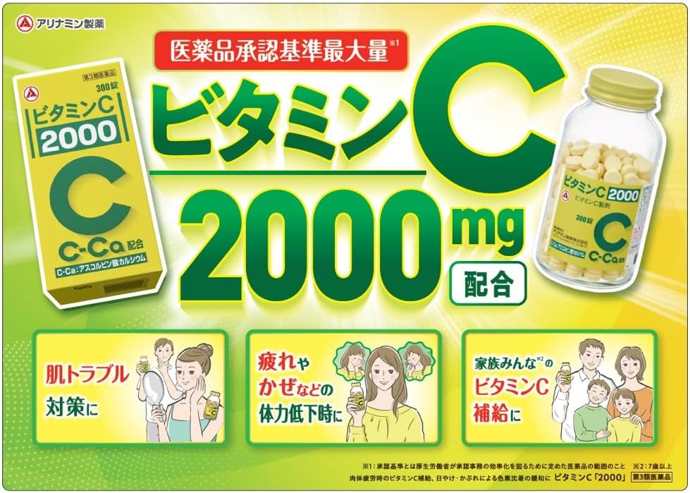 Viên uống vitamin C 2000mg