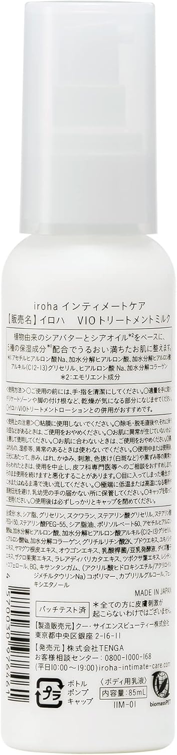 Sữa dưỡng trắng vùng kín Iroha_thumbnail_6
