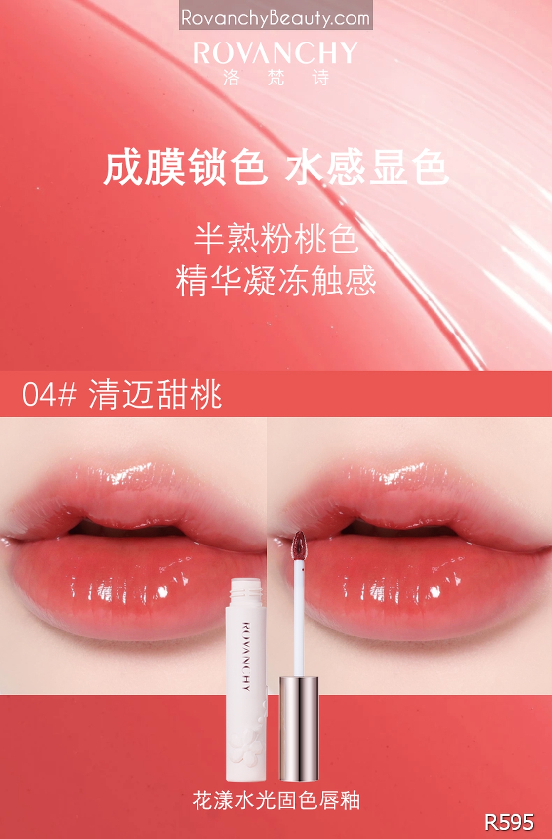 R595 Son Kem Lì FLOWER WATERY Lên Màu Chuẩn, Bền Môi, Không Trôi – Lip Glaze Căng Bóng, Dưỡng Ẩm_thumbnail_10