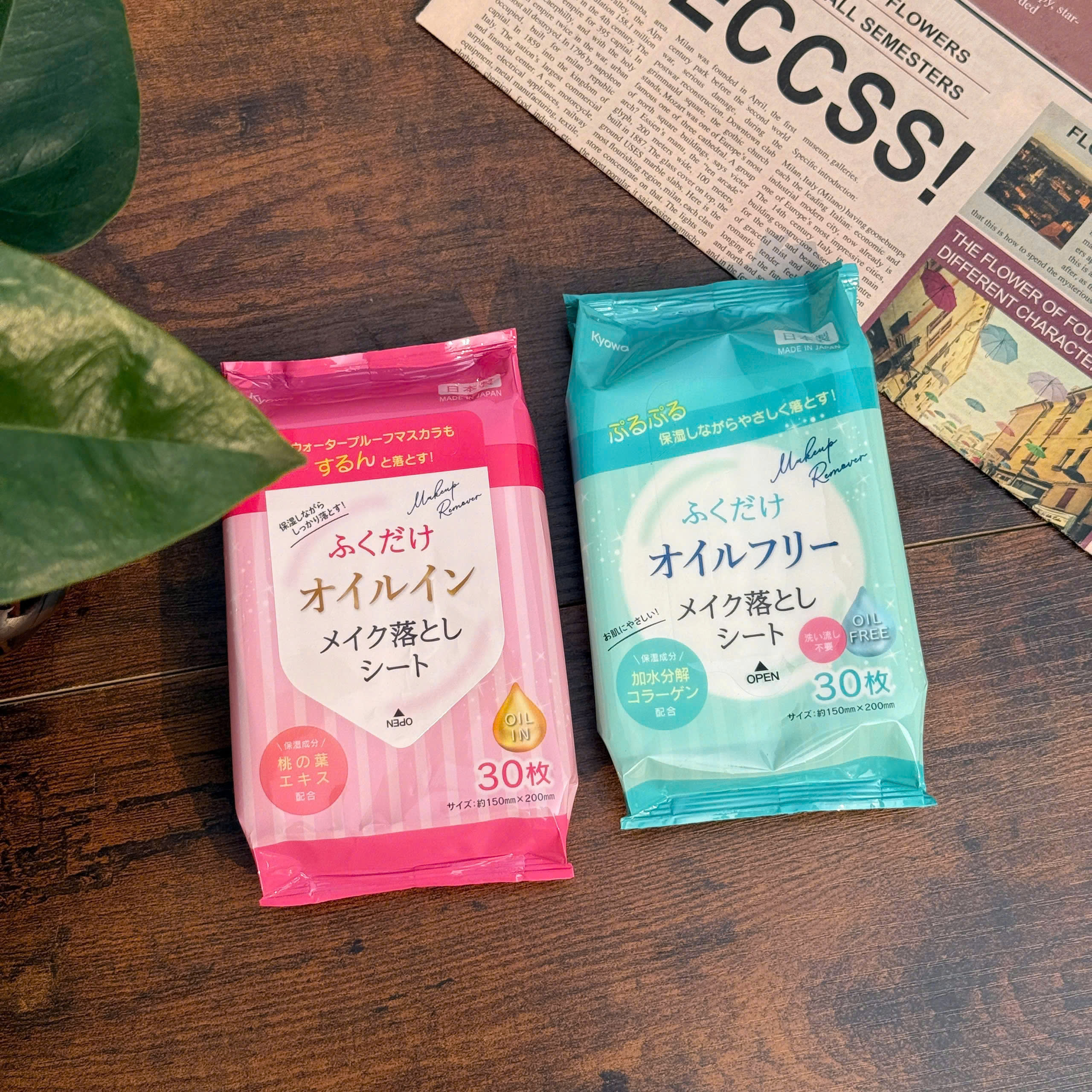 SET 2 KHĂN ƯỚT TẨY TRANG KYOWA 30 MIẾNG_thumbnail_10