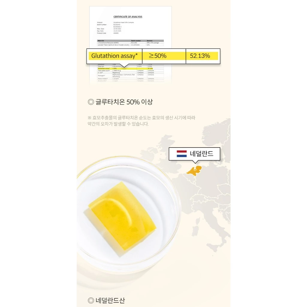 Esther Formula Glutathione Direct Strips 3X_thumbnail_8