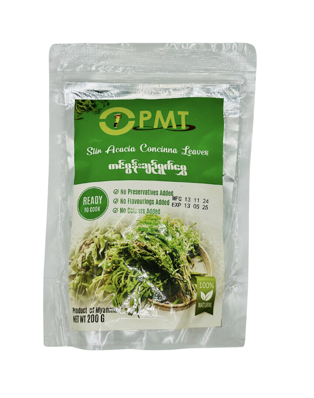 PMT ကင်ပွန်းချဥ်ရွက်မွှေ