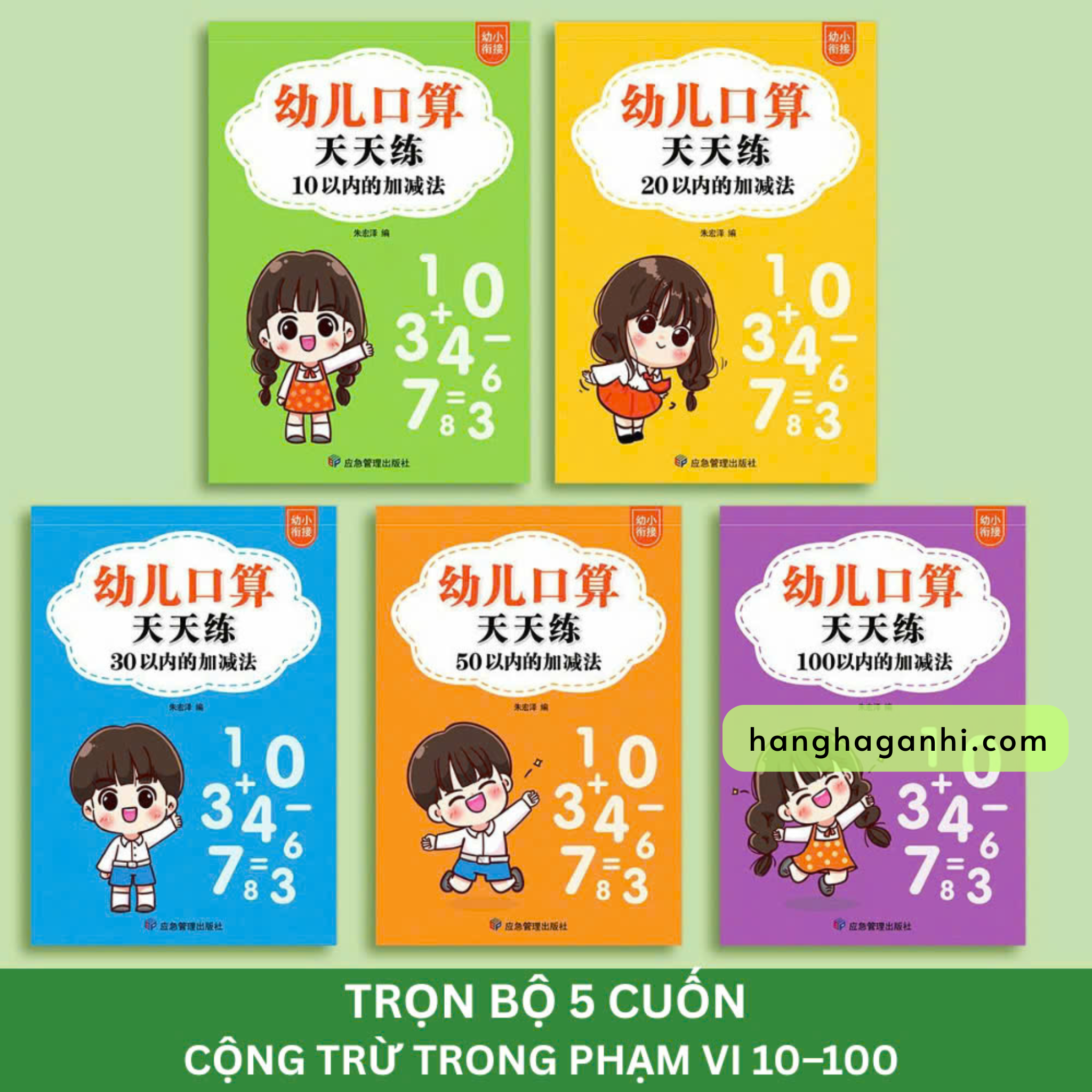 Set 5 cuốn học Toán 10-100_thumbnail_7