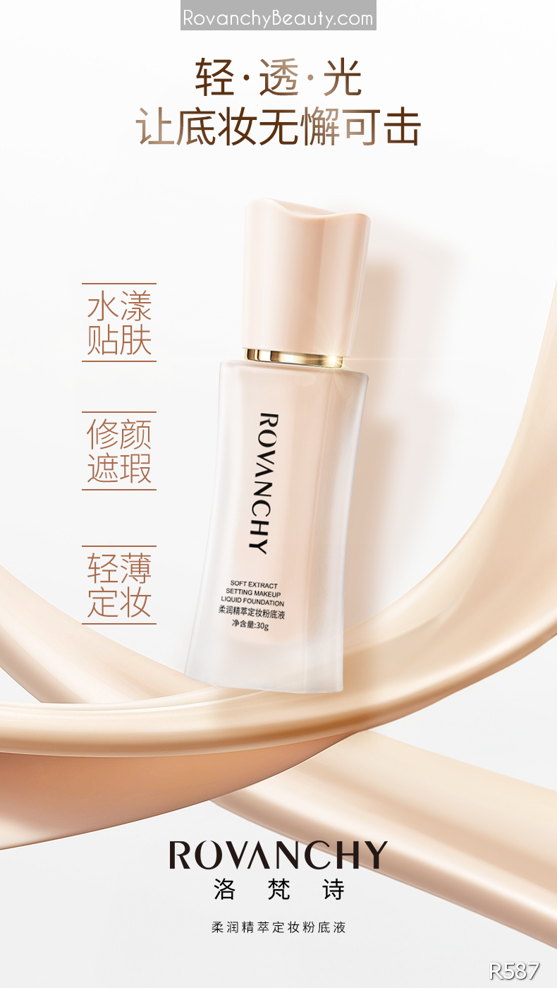 Kem nền làm mềm tinh chất R587 ROVANCHY_thumbnail_22