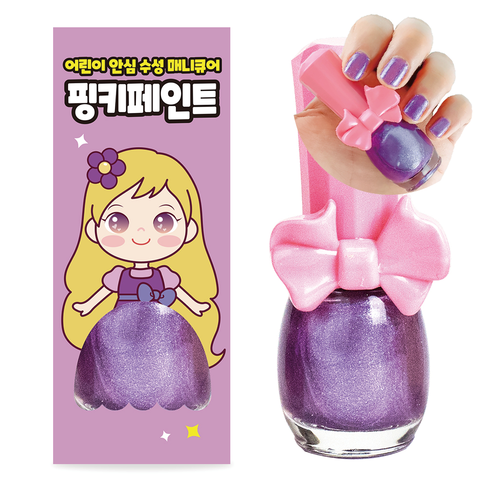 I'm Pinky Kids Water-Based Peel Off Nail Polish Pinky Paint 9ml_thumbnail_17