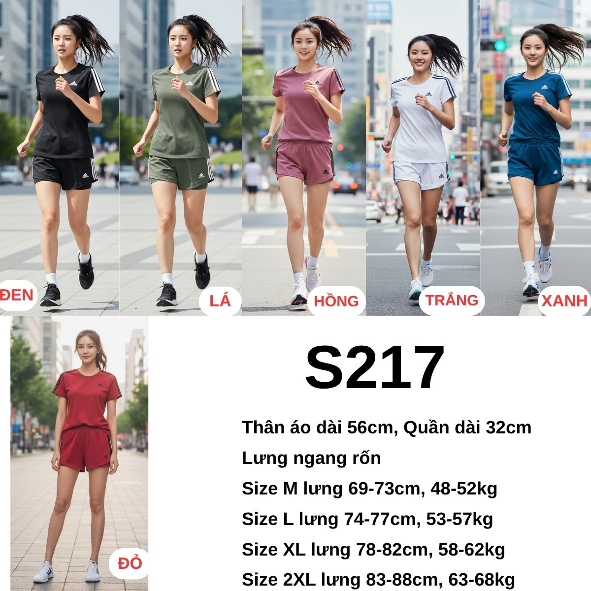 S217 SÉT BỘ THỂ THAO