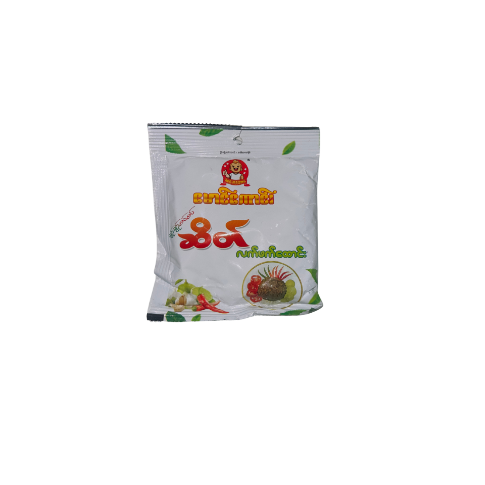 မောင်ကောင်း ဆိတ်လက်ဖက်