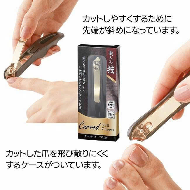 Bấm Móng Tay Marutatsu Curved_thumbnail_4