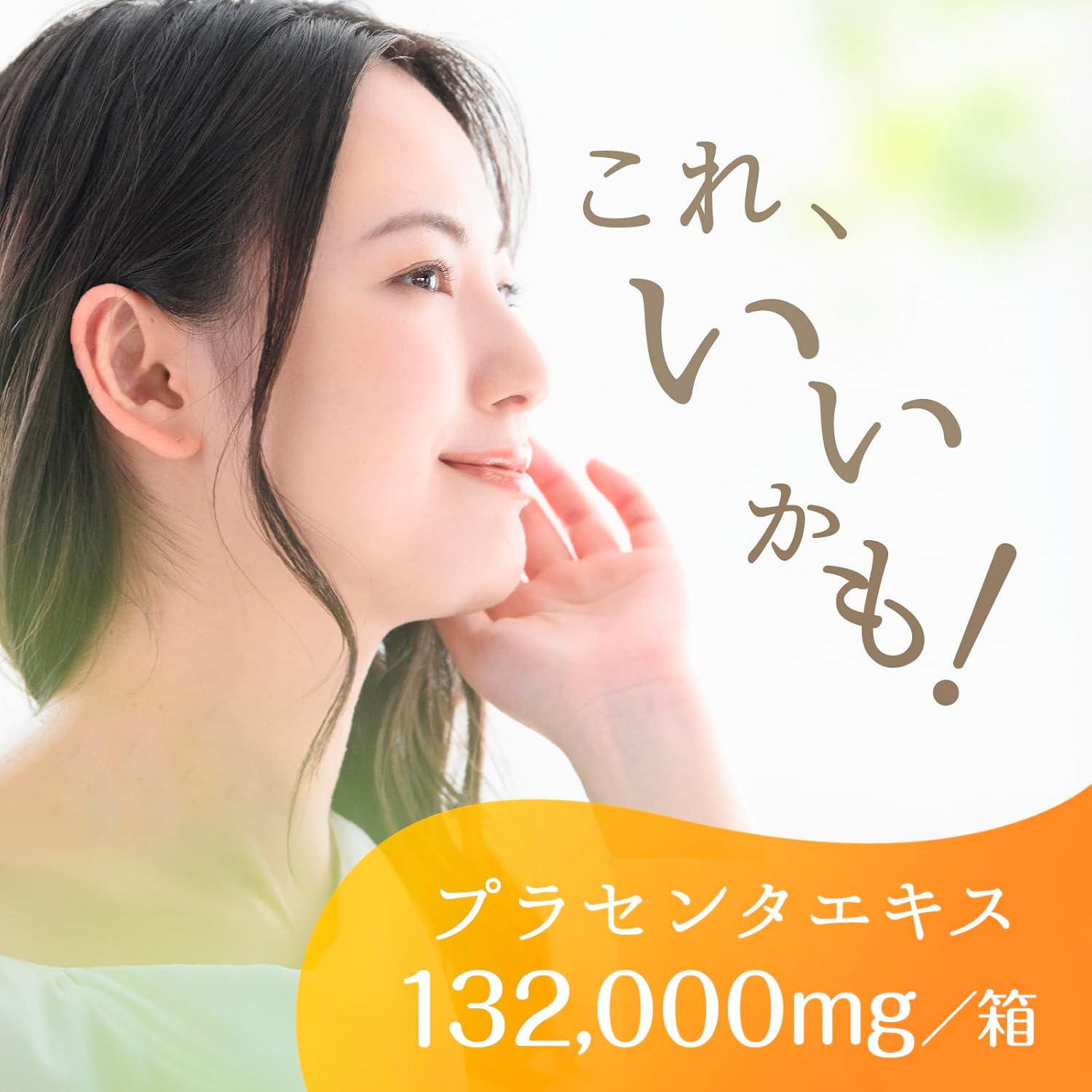 Thạch collagen xoài_thumbnail_4