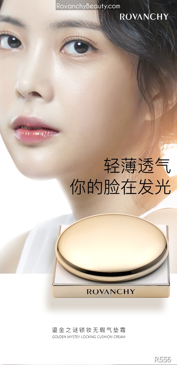 Phấn Nước R556 ROVANCHY Hộp Vàng Sang Trọng - Lớp Nền Hoàn Hảo, Che Phủ Tự Nhiên_thumbnail_4