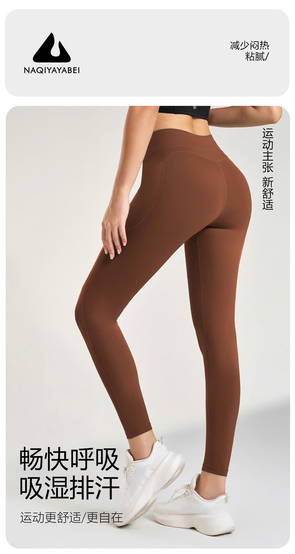 Quần Dài Thể Thao Nữ Naqi Có Túi Dáng Ôm Body_thumbnail_23