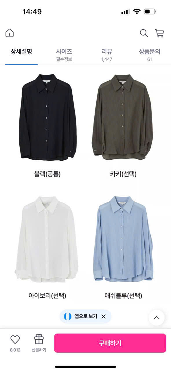 HA36 Áo somi dập ly ( TRẮNG )