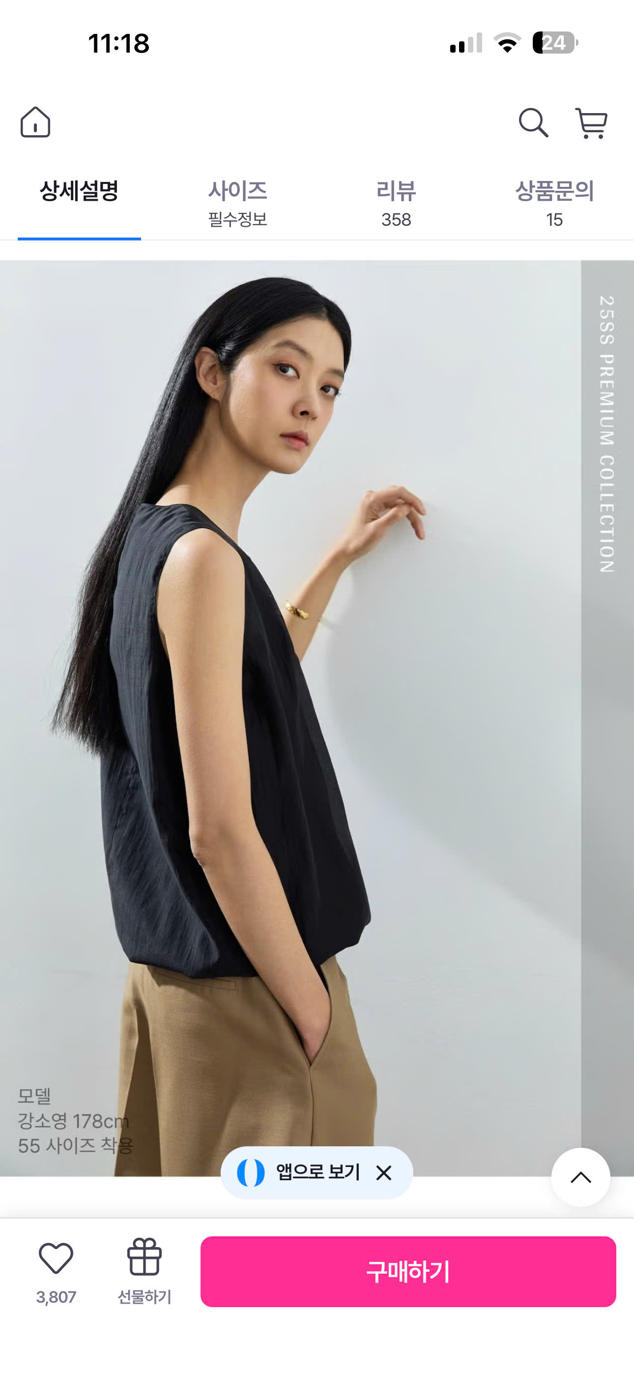 A545- Áo kiểu TN_thumbnail_6