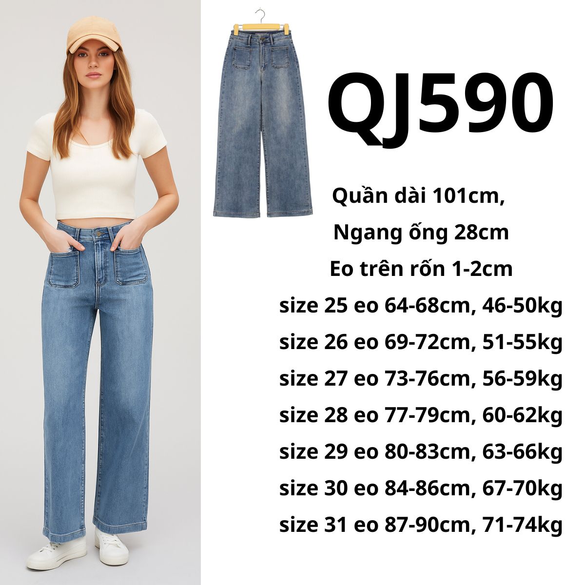 QJ590 Quần Jeans ống suông
