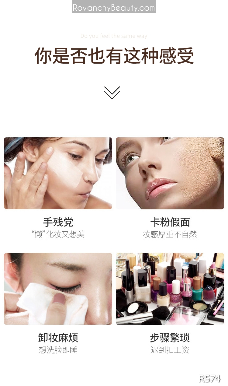 Kem Dưỡng Da R574 ROVANCHY Chiết Xuất Cúc Trắng - Cấp Ẩm, Làm Sáng Da, Kiểm Soát Dầu - 50g_thumbnail_17