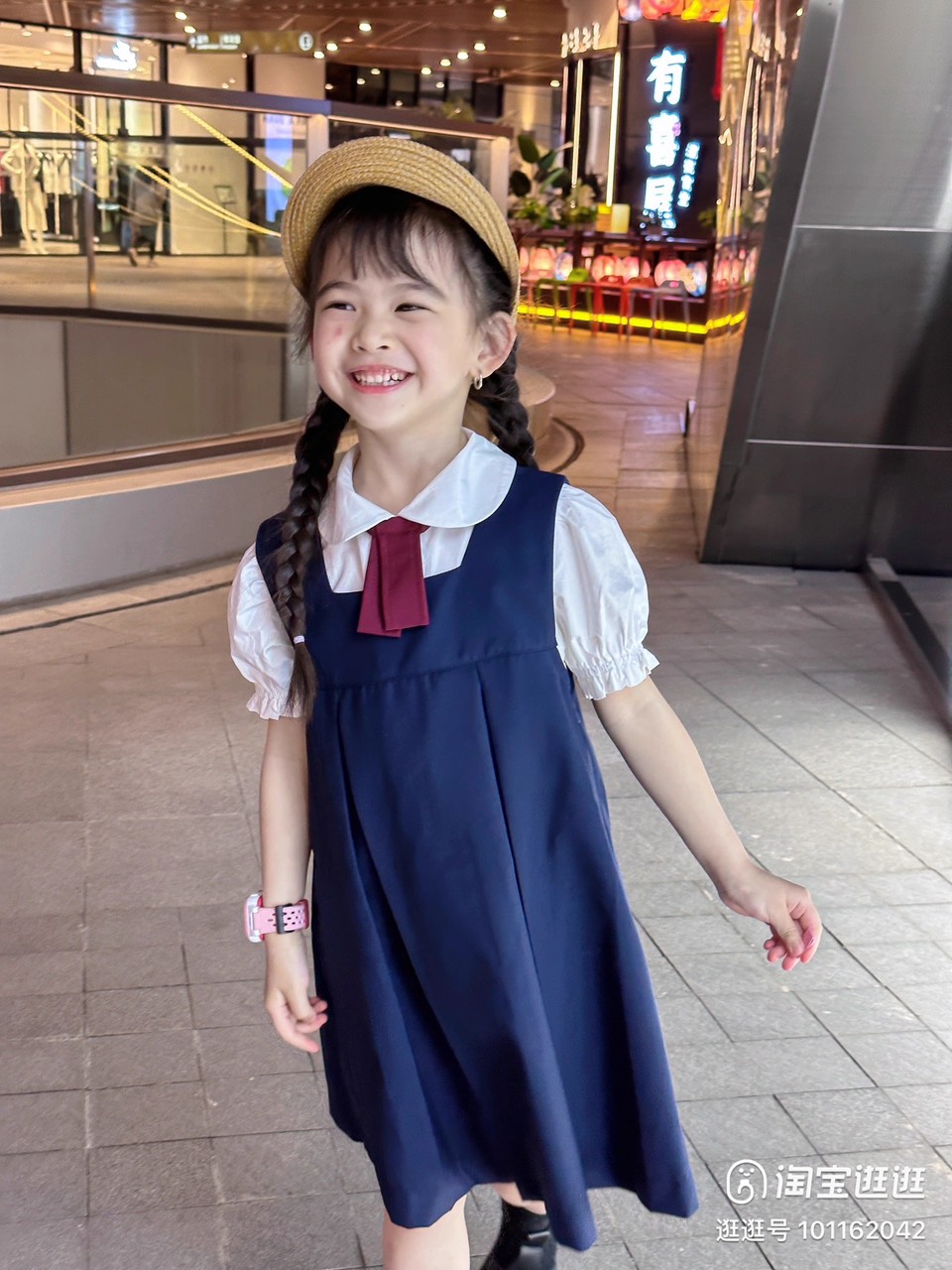 Set váy kèm sơ mi BD24051_thumbnail_11