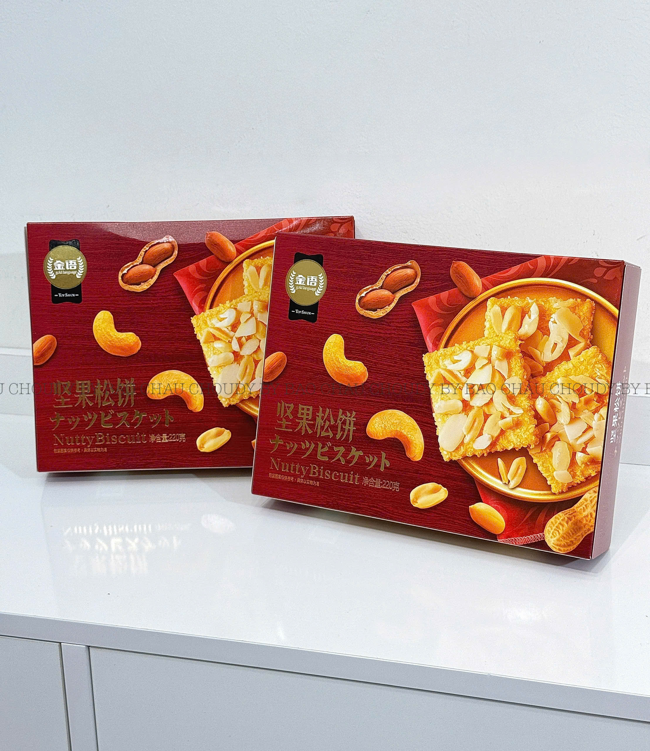 B63 SET 2 HỘP BÁNH QUY NGŨ CỐC