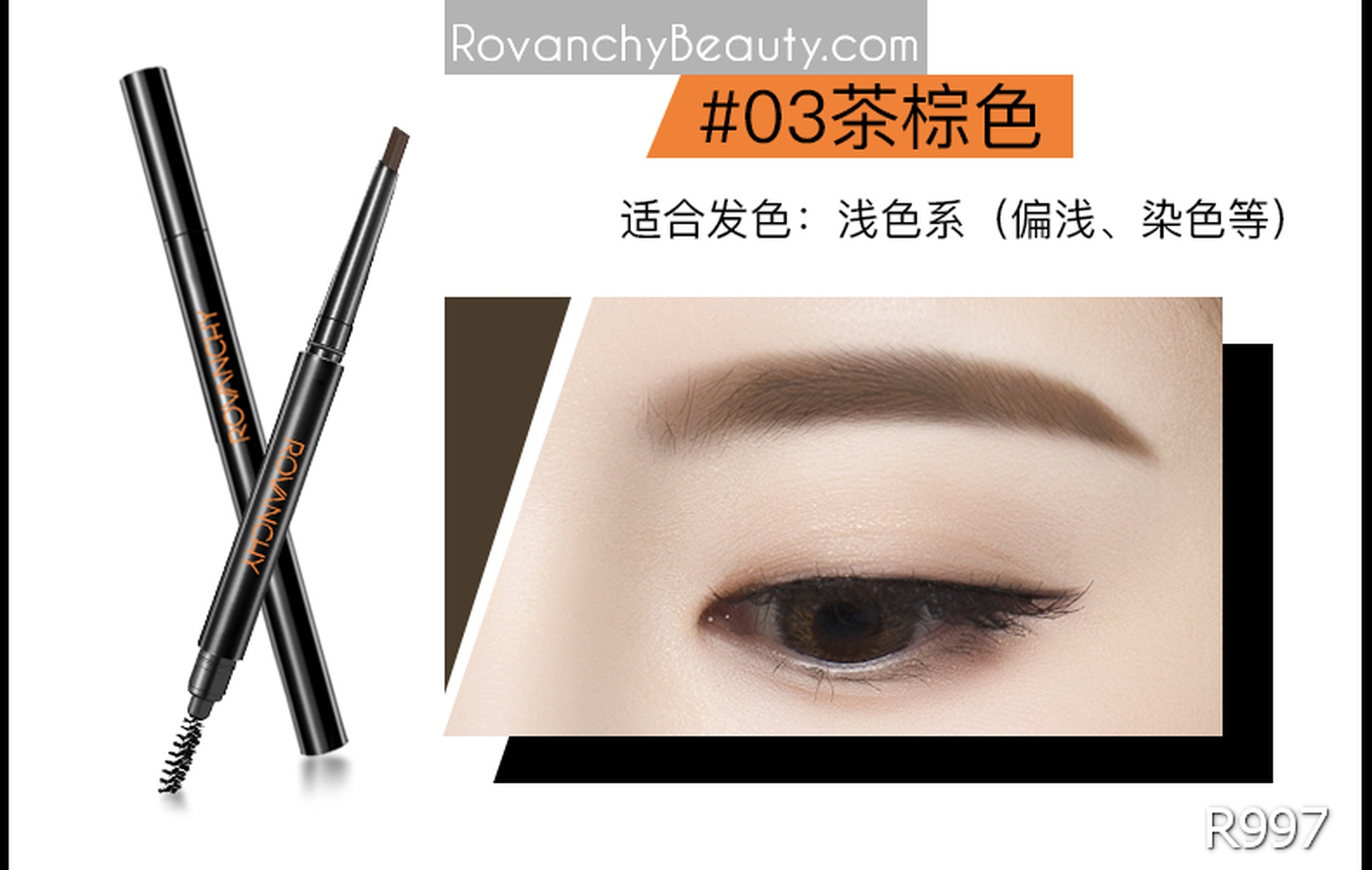 R997 Chì Kẻ Mày 2 Đầu Chống Nước, Lâu Trôi ROVANCHY – Kẻ Mày Tự Nhiên, Bền Màu, Dễ Kẻ Cho Người Mới_thumbnail_19