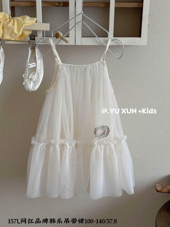 (V39) Váy 2 dây voan 3 lớp màu kem_thumbnail_0
