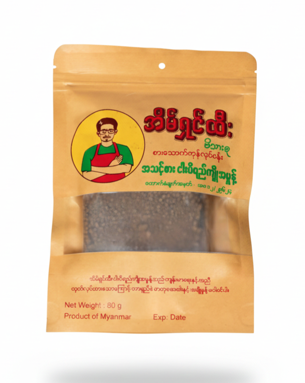 အိမ်ရှင်ထီး အသင့်စားငပိရည်ကျိုအမှုန့်