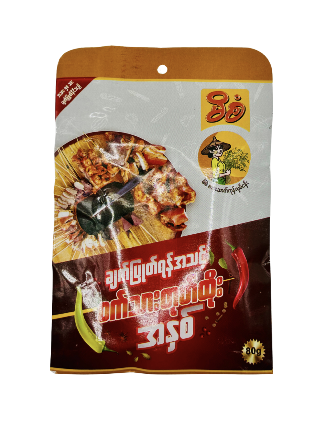 မိစံ ၀က်သားတုတ်ထိုး အနှစ်ထုပ်