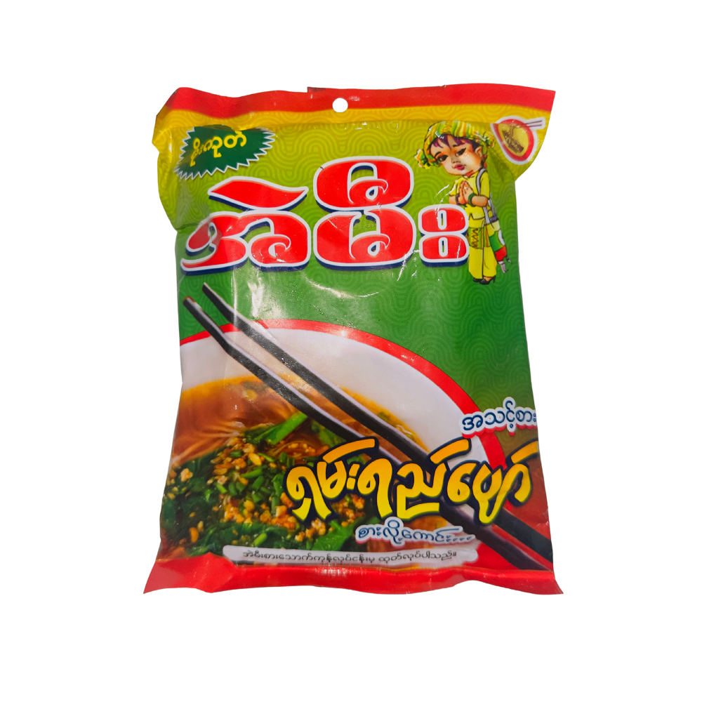 အဲမီး ရှမ်းရည်ပျော်