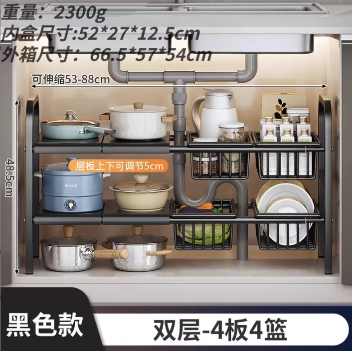 KỆ ĐỂ ĐỒ HAI TẦNG