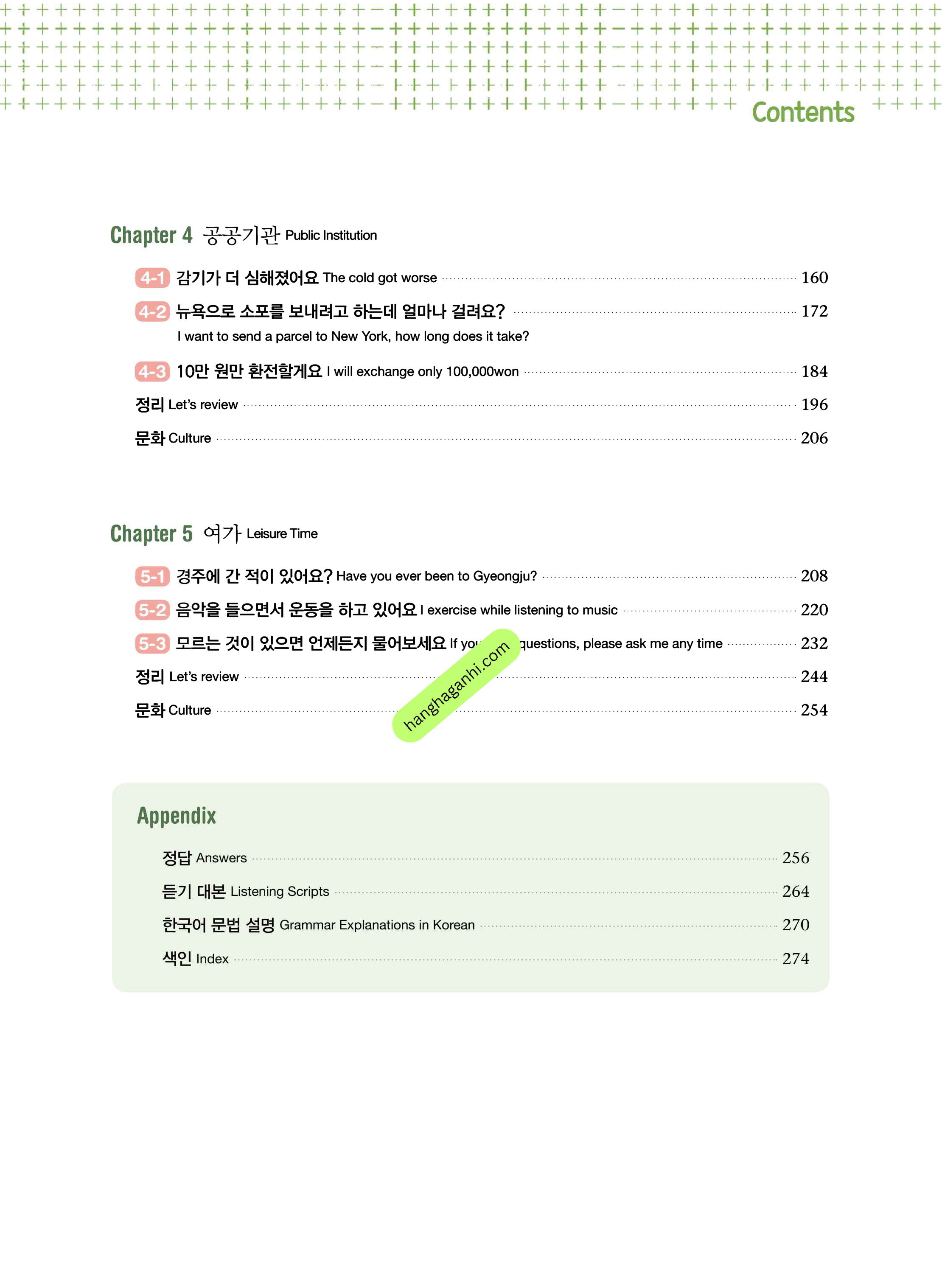 Sách giáo trình Vitamin Korea Tập 2 Bản song ngữ Hàn Tiếng anh Kèm file nghe_thumbnail_8