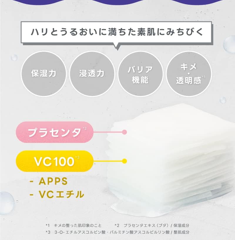 Mặt nạ Cupi 31 miếng_thumbnail_2