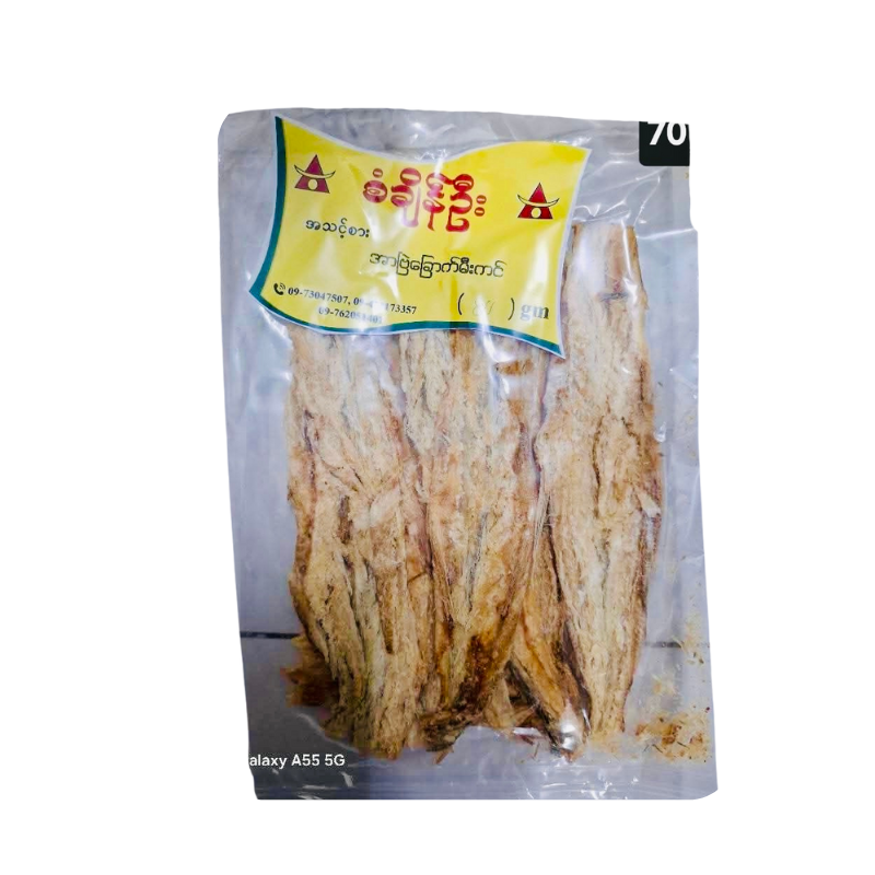 စံချိန်ဦး အာဗြဲမီးကင်