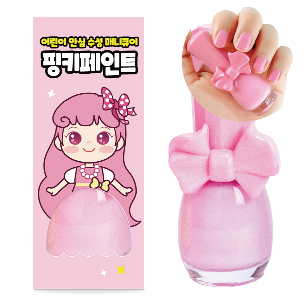 I'm Pinky Kids Water-Based Peel Off Nail Polish Pinky Paint 9ml_thumbnail_11