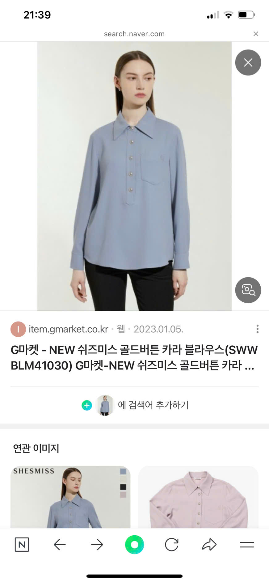 AM156 Áo sơ mi Hàn_thumbnail_15