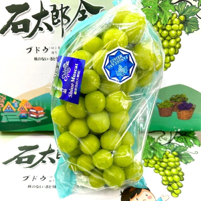 Nho Mẫu Đơn (Meigui)_thumbnail_3