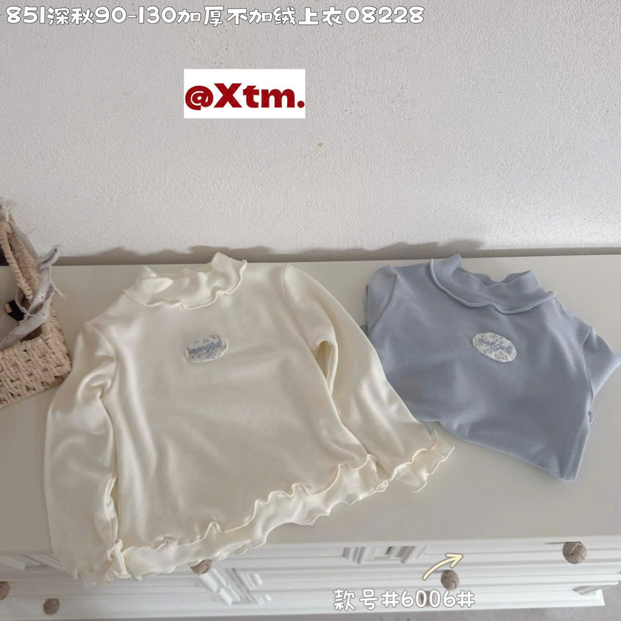 (G233) Áo giữ nhiệt cổ 3p thêu ngực màu kem_thumbnail_0