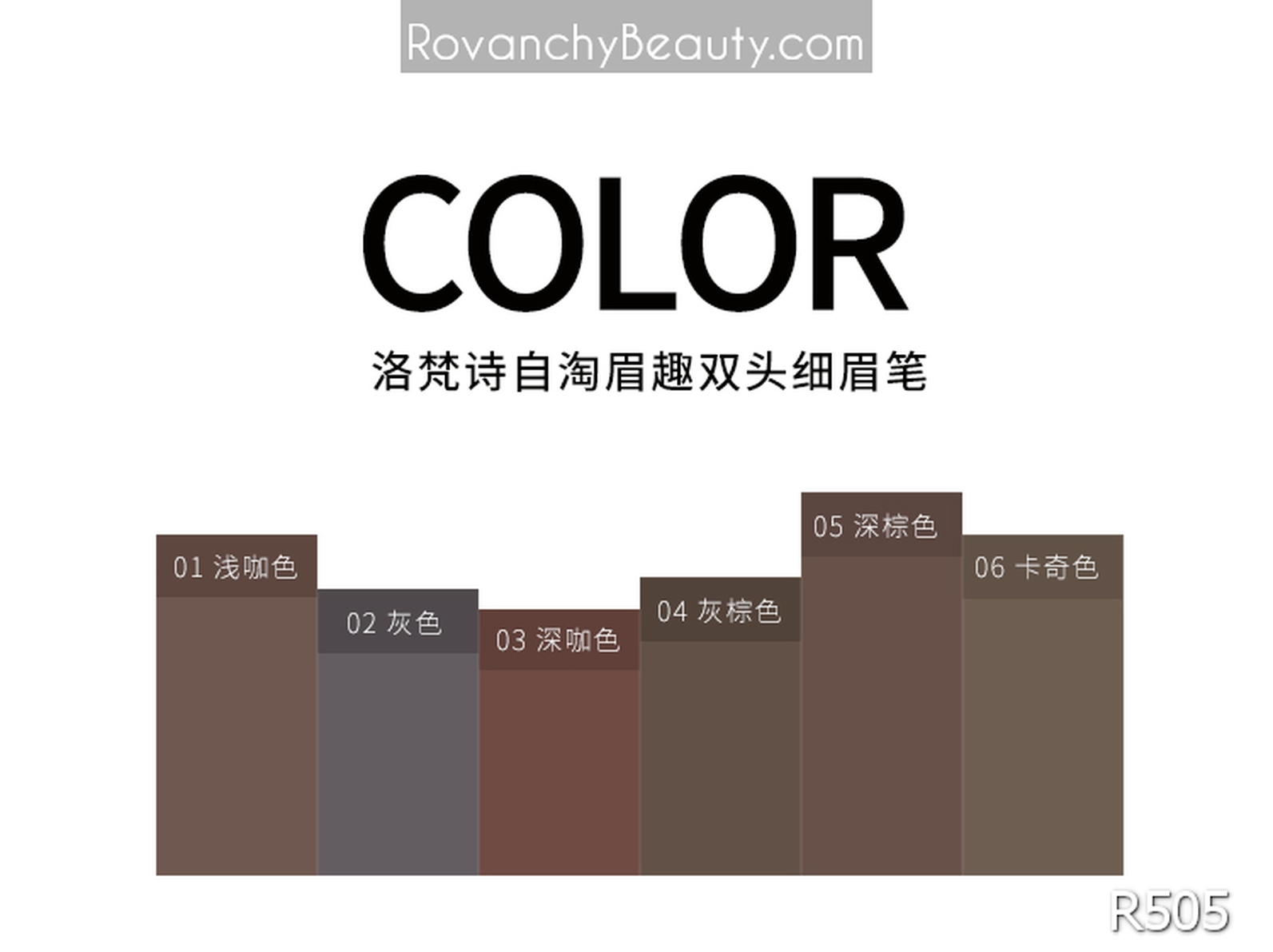 Chì Kẻ Mày Hai Đầu ROVANCHY R505 - Đầu Siêu Mảnh, Tự Nhiên, Lâu Trôi_thumbnail_8