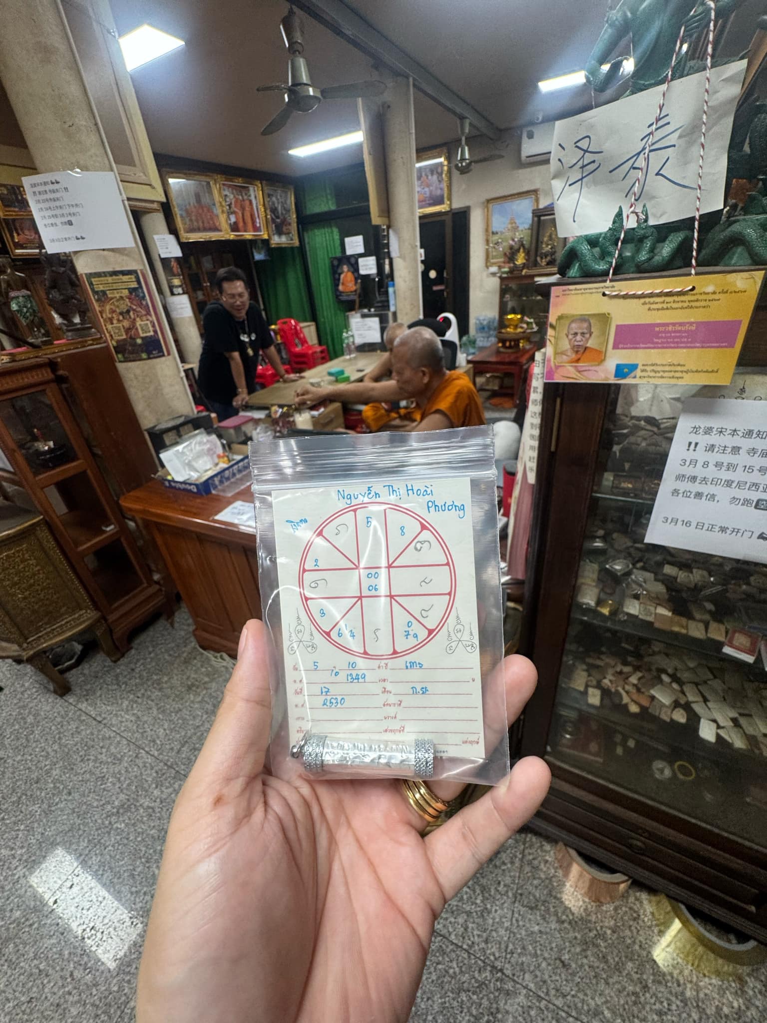 Takrut Koo Cheewit Noon Duang_thumbnail_7