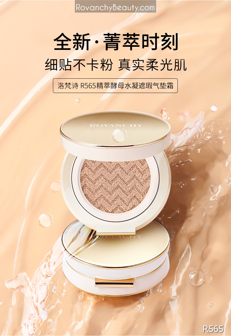 Kem nền R565 ROVANCHY Cushion Che Khuyết Điểm, Dưỡng Ẩm, Chống Nắng, Tông Tự Nhiên - 2 Màu (#01 #02)_thumbnail_12