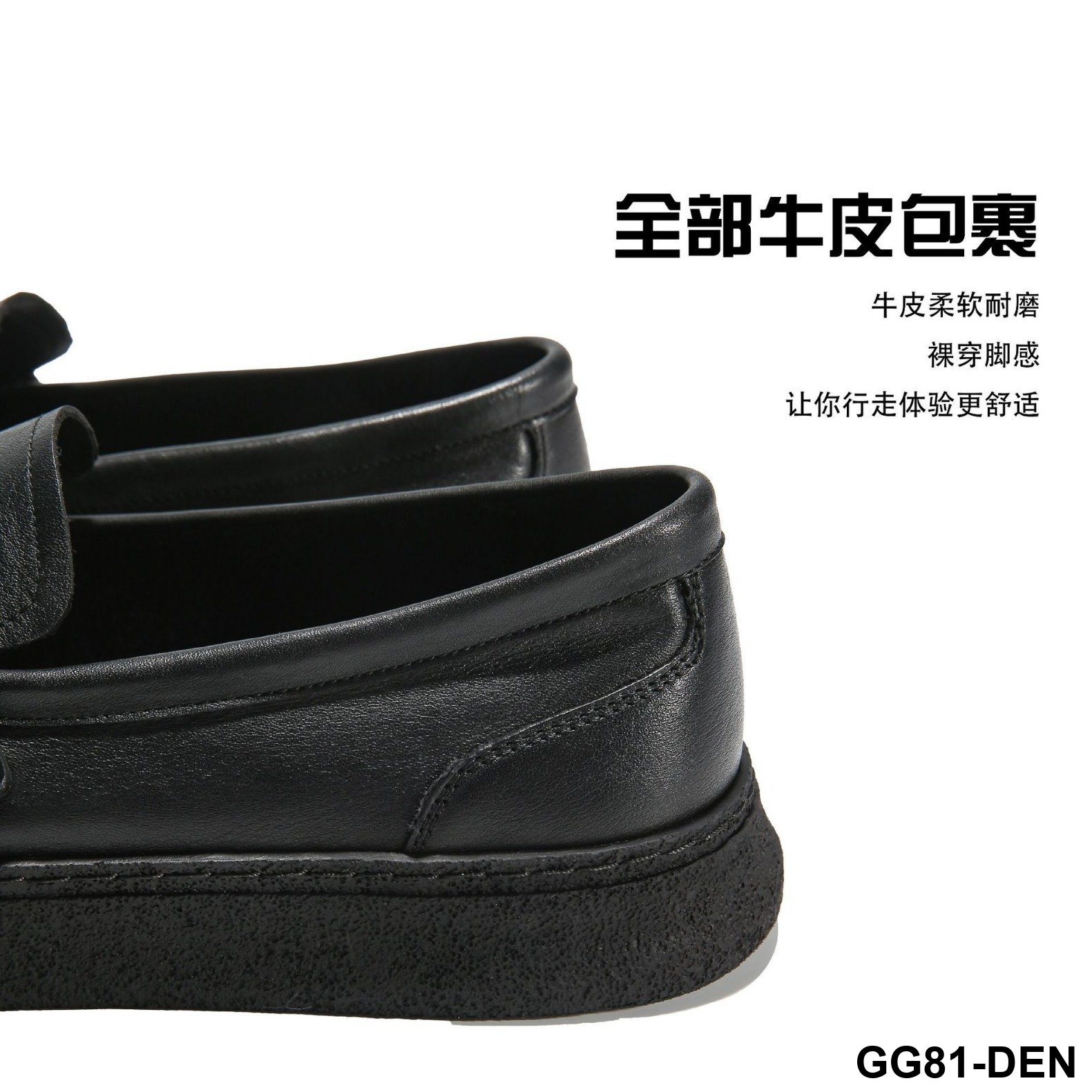 GG81 - Giày lười da thật đế cao cấp_thumbnail_8