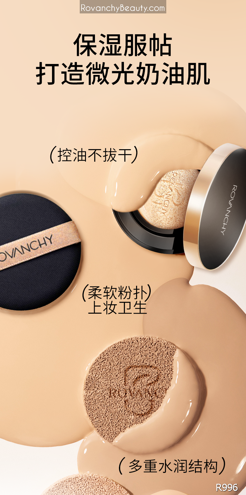 Kem BB dưỡng ẩm Centella Asiatic R996 ROVANCHY_thumbnail_9