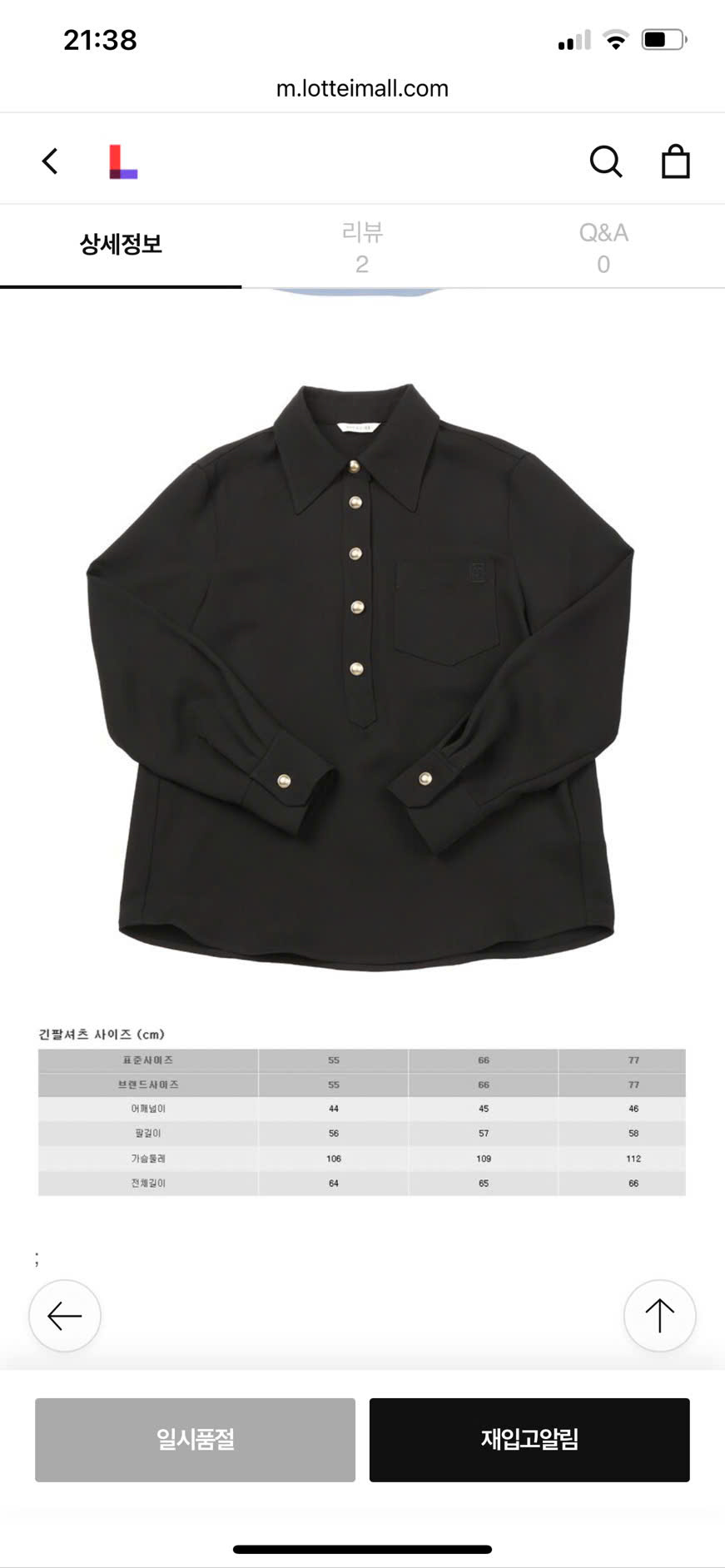 AM156 Áo sơ mi Hàn_thumbnail_12