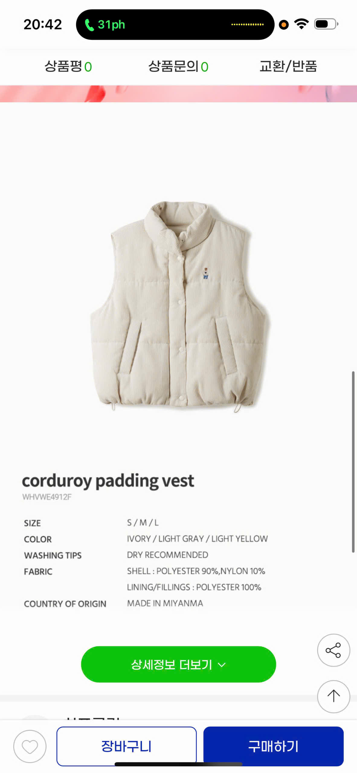 AO GILE WHOAU_thumbnail_13