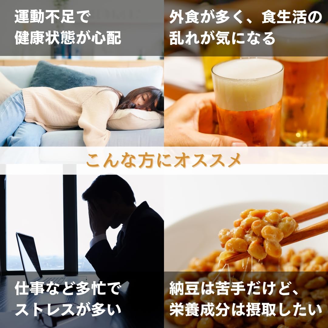 Natto 4000 Orihiro_thumbnail_4